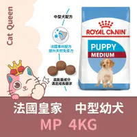 在飛比找蝦皮購物優惠-效期2025/1👑🐱 皇家 MP / AM32 中型幼犬 4