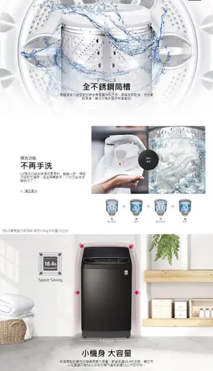 〝LG 樂金〞第3代DD直立式變頻洗衣機(極窄版) 極光黑 13公斤洗衣容量 WT-SD139HBG
