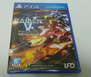 [頑皮狗]PS4雷電V(雷電5代)導演剪輯版 限定版 中文版 內附音樂光碟特典(全新未拆)