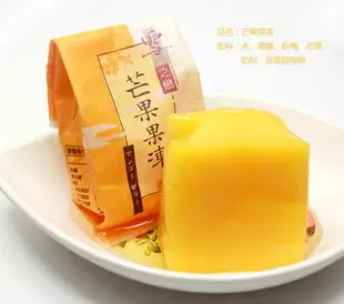 【野味食品】雪之戀 芒果凍(三叔公水果凍,芒果果凍,奶素,500g/盒,10入,桃園實體店面出貨)