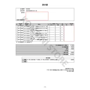 Babyish 早安面膜 32 片