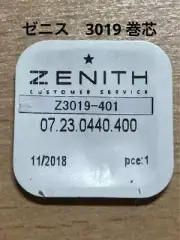 Genuine Watch parts Watch tools Zenith 3019 Winding core