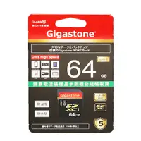 在飛比找蝦皮商城優惠-Gigastone SDXC C10 U1 相機專用記憶卡 