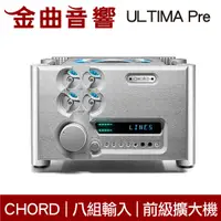 在飛比找有閑購物優惠-CHORD ULTIMA Pre 銀色 八組輸入 參考級 前