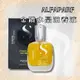 ALFAPARF 金鑽水晶滋養液 50ml 亞麻籽髮油 免沖洗護髮