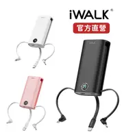 在飛比找蝦皮商城優惠-【iWALK】 小魷魚 自帶線行動電源 9000mAh 18