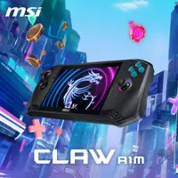 在飛比找三井3C購物網優惠-【MSI 微星】Claw A1M-026TW 1TB 高效能