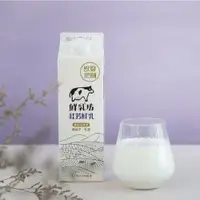 在飛比找PChome24h購物優惠-鮮乳坊桂芳鮮乳936ml