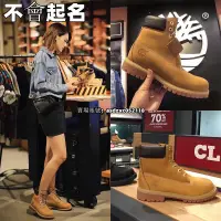 在飛比找蝦皮購物優惠-Timberland 踢不爛 男款 女款 中性款 經典 黃靴