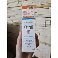 在飛比找蝦皮購物優惠-珂潤Curel浸潤保濕隔離防曬乳霜（臉部）