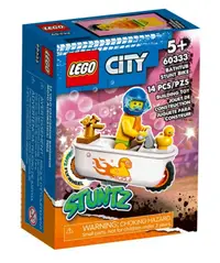 在飛比找鮮拾優惠-【LEGO 樂高】 磚星球〡 60333 城市系列 浴缸特技