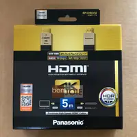 在飛比找蝦皮購物優惠-日本版 Panasonic HDMI CABLE Premi