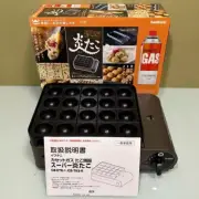 Iwatani Takoyaki Cooker ENTAKO Cassette Gas Brown & Black CB-ETK-1 Made in Japan