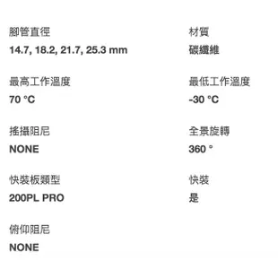 Manfrotto Befree GT XPRO MKBFRC4GTXP-BH 碳纖維三腳架套組