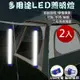 2入組-USB充電式LED多功能燈管(31公分)