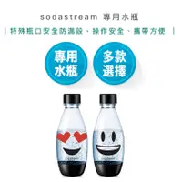 在飛比找蝦皮購物優惠-【超商免運 | 快速出貨】Sodastream LINE 限