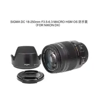 在飛比找蝦皮購物優惠-【廖琪琪昭和相機舖】SIGMA DC 18-250mm F3