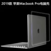 在飛比找ETMall東森購物網優惠-13.3寸蘋果Macbook Pro 2019款A2159機