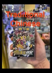Pokemon Card Shiny Treasure ex Sealed Chinese Booster Box Sv4a Factory Sealed
