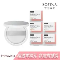 在飛比找momo購物網優惠-【SOFINA 蘇菲娜】Primavista五色任選★煥光零