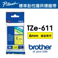 在飛比找momo購物網優惠-【brother】TZe-611 原廠護貝標籤帶(6mm 黃