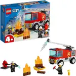 LEGO 樂高 城市系列 消防梯消防車 60280