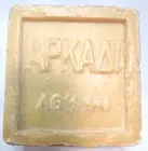 Vintage 1990's Arkadi Greek Soap Bar 5oz Olive Oil Pure Soap Vegan Gluten Free