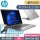 HP 255 G8 (R5-5500U/8G+8G/512SSD+2TB/W11升級W11P/15.6FHD)特仕 商用雙碟筆電+Office家用版