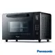Panasonic 32L微電腦電烤箱 NB-MF3210 加碼送 ALAYS 矽膠隔熱組