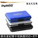 DigiStone 記憶卡 遊戲卡 收納盒 鋁合金防震型 晶鑽系列 16片裝 8SD+8TF
