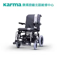 在飛比找蝦皮購物優惠-【康揚】小遊俠 KP-10.3 電動輪椅 電動輪椅-進階型 