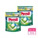 【Persil】三合一濃縮洗衣膠囊/洗衣球補充包46顆2包(共92顆 抗菌抗臭)