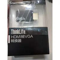 在飛比找蝦皮購物優惠-聯想 ThinkLife HDMI轉VGA轉接頭 HDMI轉