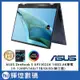 ASUS Zenbook S 13 Flip OLED 翻轉輕薄觸控筆電 i5-1240P/16GB/1TB/Win11