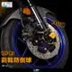 【柏霖】Dimotiv YAMAHA R3 MT-03 15-21 Roll款前輪防摔球組 DMV