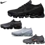 現貨 AIR VAPORMAX FLYKNIT 2.0 男鞋 女鞋 2018 全掌氣墊鞋 編織 慢跑鞋 運動鞋