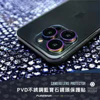 在飛比找鮮拾優惠-【Puregear 普格爾】 Apple iPhone 15