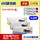 (公司貨原廠好禮送-免運含稅) Fuji Xerox CT201633藍色CT201634紅色CT201635黃色原廠碳粉匣 適用 DocuPrint CP305d CM305df 富士全錄