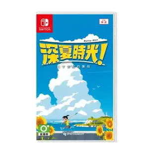 【Nintendo 任天堂】預購 6/20上市★ NS Switch 深夏時光！ 二十世紀的暑假(中文版 台灣公司貨)