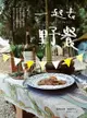 一起去野餐 - Ebook