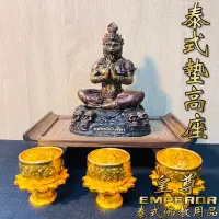 在飛比找蝦皮購物優惠-神尊墊高座 佛桌 泰國佛桌 泰式佛桌 佛堂佈置 佛桌佈置 泰