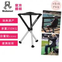 在飛比找露天拍賣優惠-進口WALKSTOOL折疊三角凳子戶外馬扎便攜釣魚鋁合金畫畫