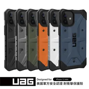 【UAG】iPhone 12 mini 耐衝擊保護殼-綠(UAG)