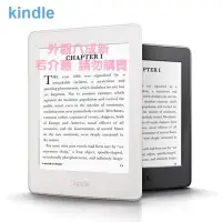 在飛比找Yahoo!奇摩拍賣優惠-二手 亞馬遜Amazon kindle 3 白色 6吋 電子