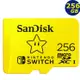 SanDisk 256GB 256G microSD Nintendo SWITCH microSDXC 任天堂記憶卡