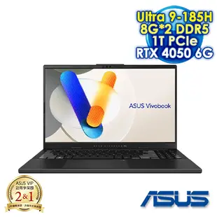 ASUS Vivobook Pro 15 OLED N6506MU-0022G185H 伯爵灰 15.6吋AI獨顯筆電 (3K OLED 120Hz/Intel Ultra 9-185H/8G*2 DDR5/1T PCIE SSD/NVIDIA RTX 4050 6G/WIN 11)