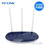 無線路由器穿墻450M高速WIFI發射放大器家用寬帶光纖TL-WR886N 全館免運