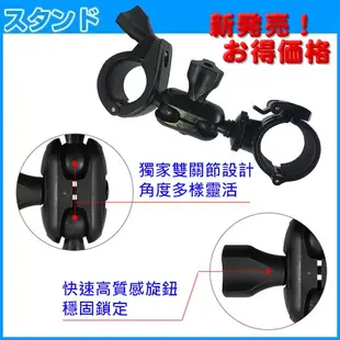 NECKER V5 V3聯詠96650 sj2000 sjcam轉接座機車行車紀錄器手電筒後照鏡行車記錄器支架hero8