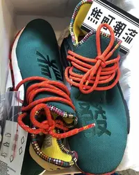 在飛比找Yahoo!奇摩拍賣優惠-10全新 ADIDAS PW SOLAR HU NMD EE