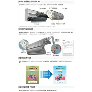 HITACHI 日立 2-3坪 R32 變頻 冷暖 分離式冷氣 RAC-22NP/RAS-22NT 北北桃含基本安裝